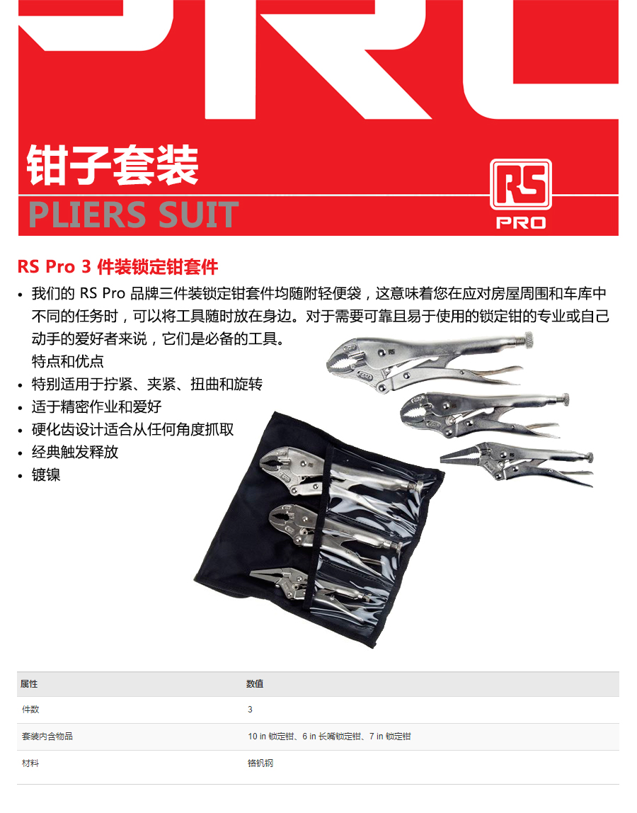 产品详情